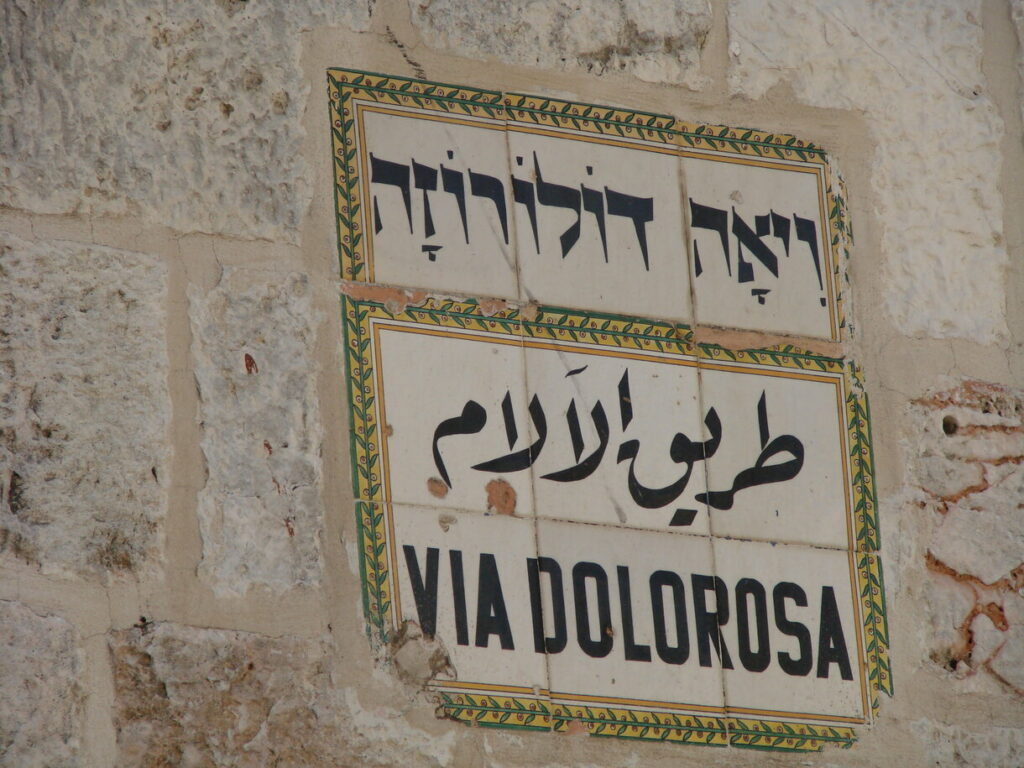 Via Dolorosa